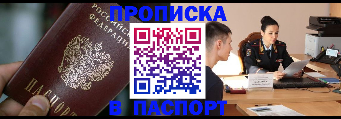 регистрация для дет. сада в Долинске