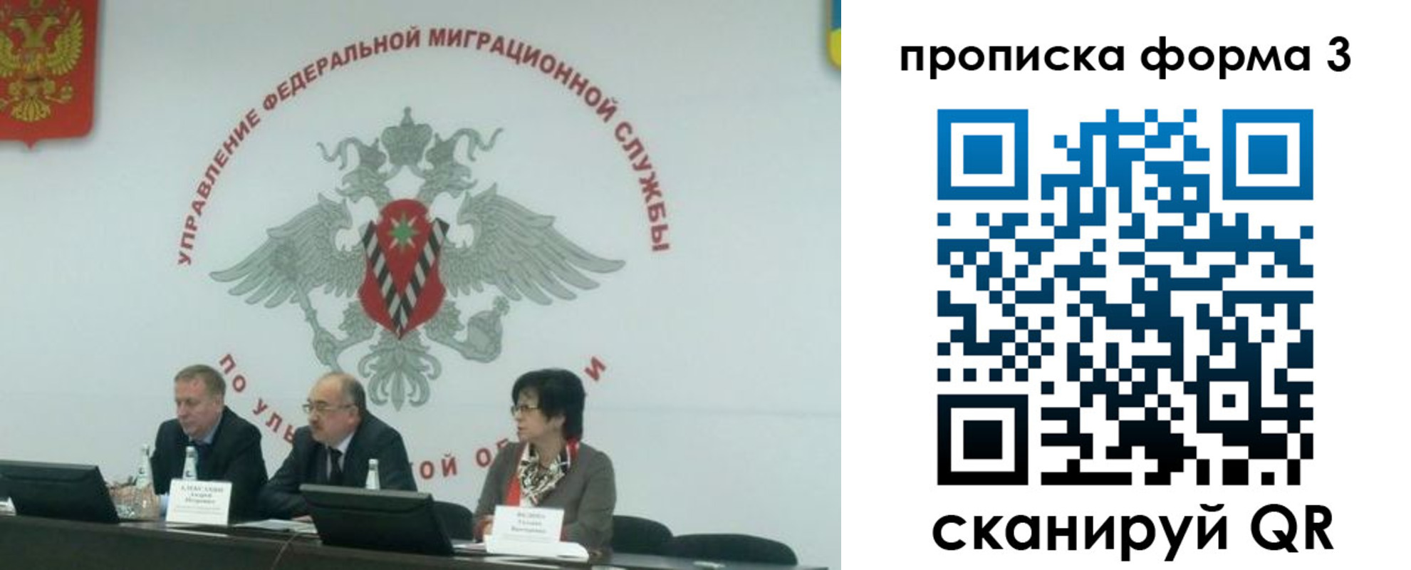 регистрация для дет. сада в Долинске