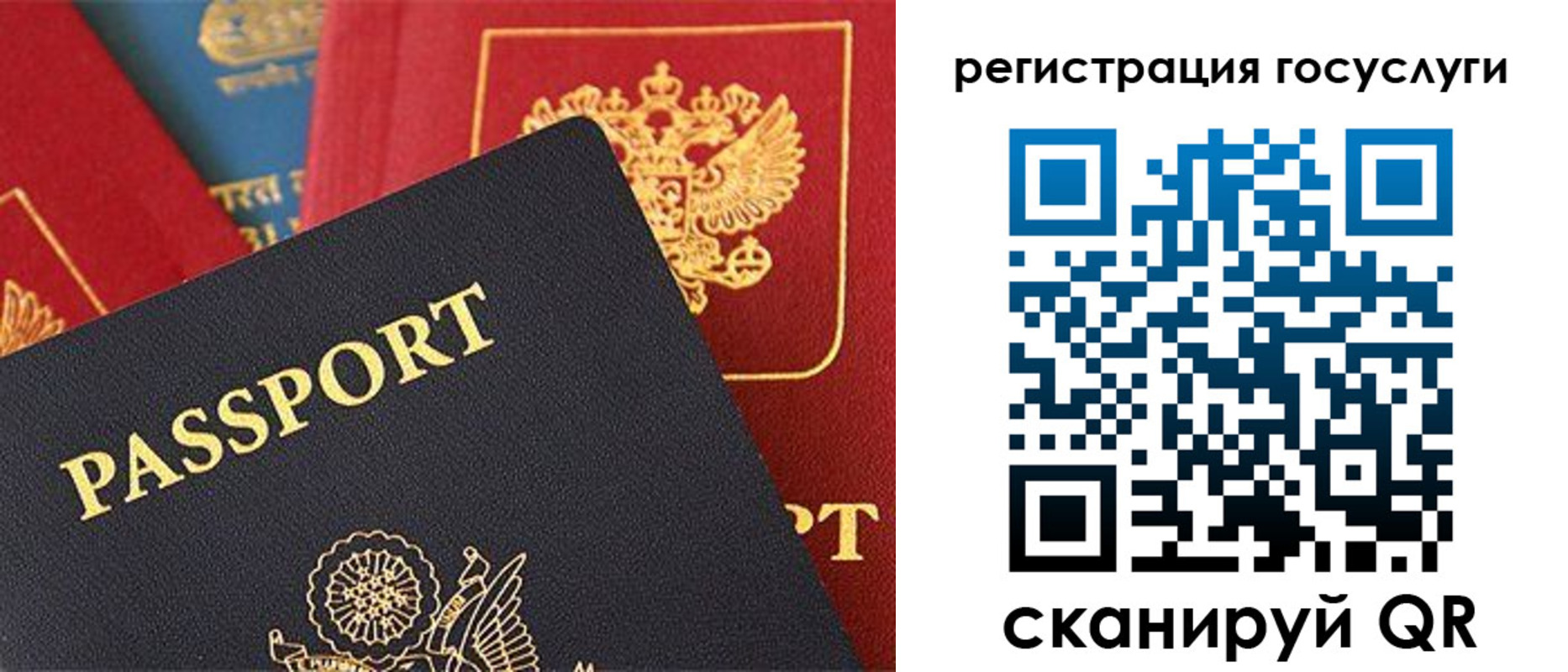 временная регистрация адрес в Долинске